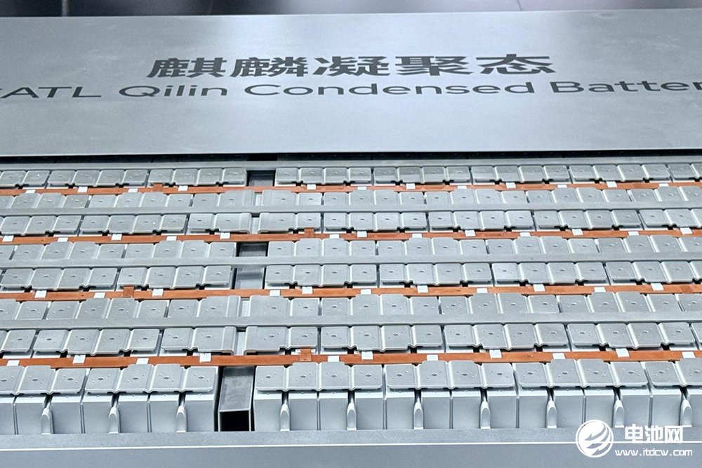 宁德时代 宁德时代
