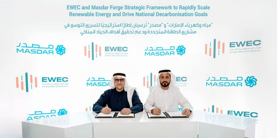 图片来源：Masdar