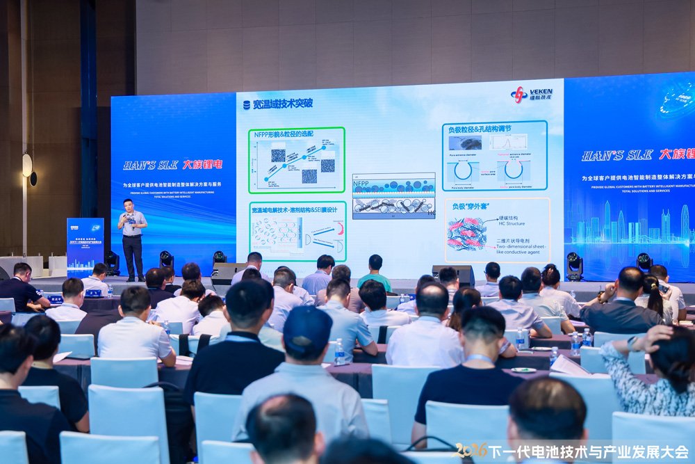 维科技术股份有限公司研究院院长杜晨树 维科技术股份有限公司研究院院长杜晨树