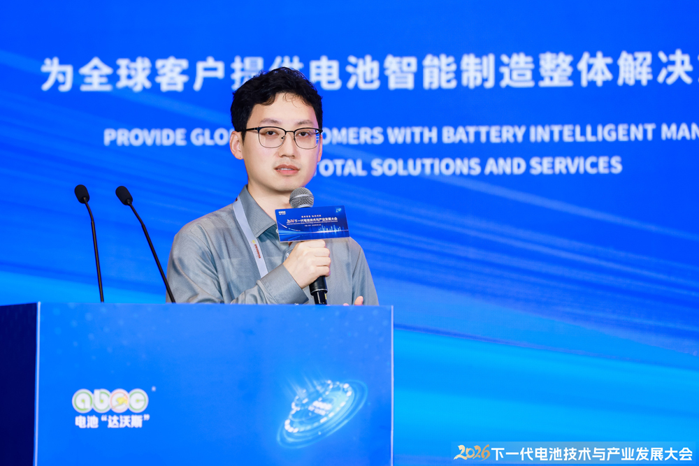容百科技钠电事业部常务副总经理 卢骋 容百科技钠电事业部常务副总经理 卢骋