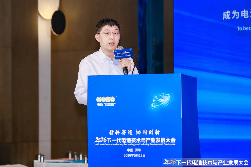 昆仑新能源材料技术（宜昌）股份有限公司固态电解质研发负责人/博士