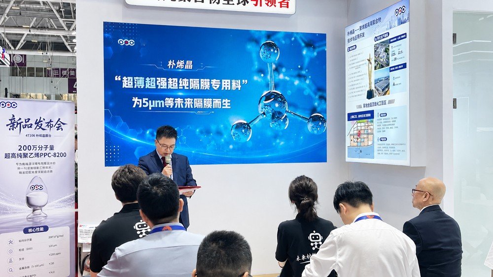 为5μm等未来隔膜而生!朴烯晶发布超薄超强超纯隔膜专用料新品