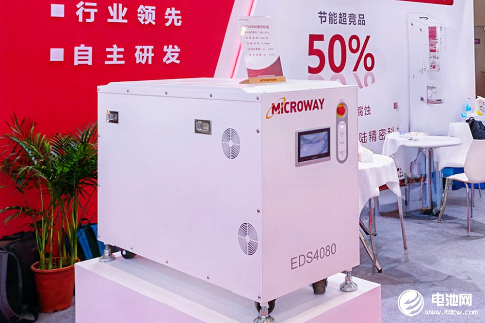 迈科微品牌真空机组