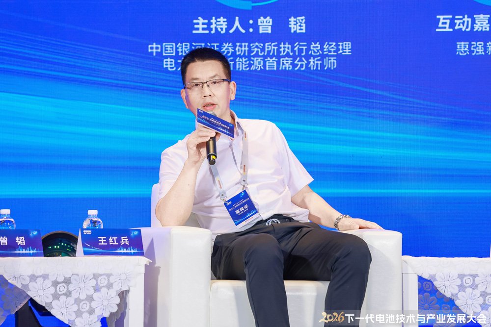河南惠强新能源材料科技股份有限公司董事长王红兵 河南惠强新能源材料科技股份有限公司董事长王红兵