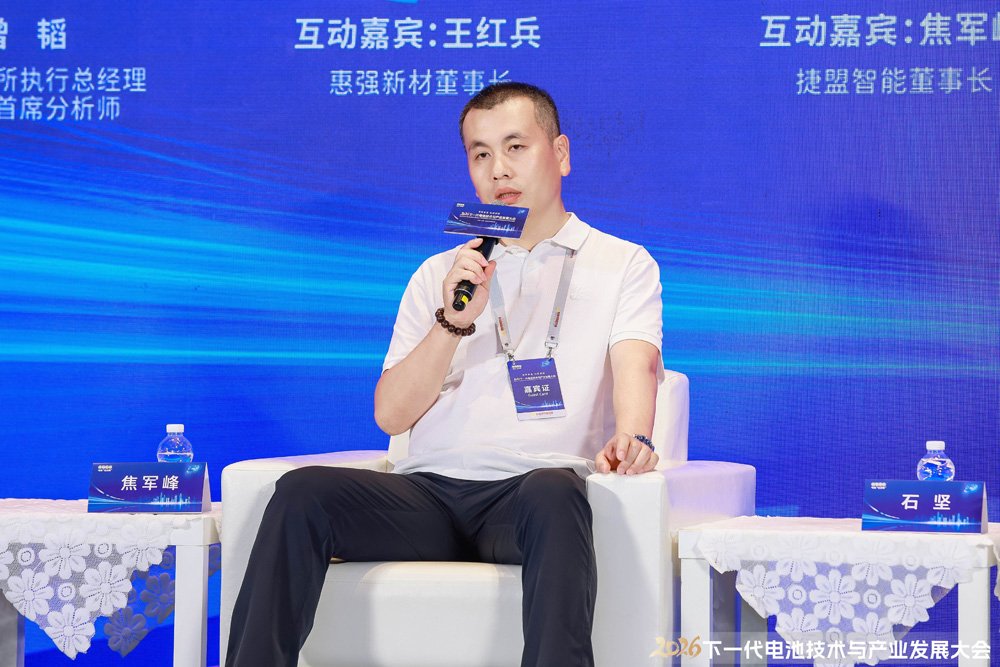 广东捷盟智能装备股份有限公司董事长焦军峰 广东捷盟智能装备股份有限公司董事长焦军峰