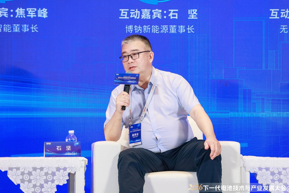 深圳博钠新能源科技有限公司董事长 石坚 深圳博钠新能源科技有限公司董事长 石坚