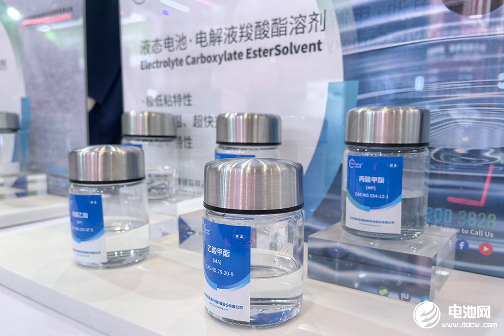 海科新源
