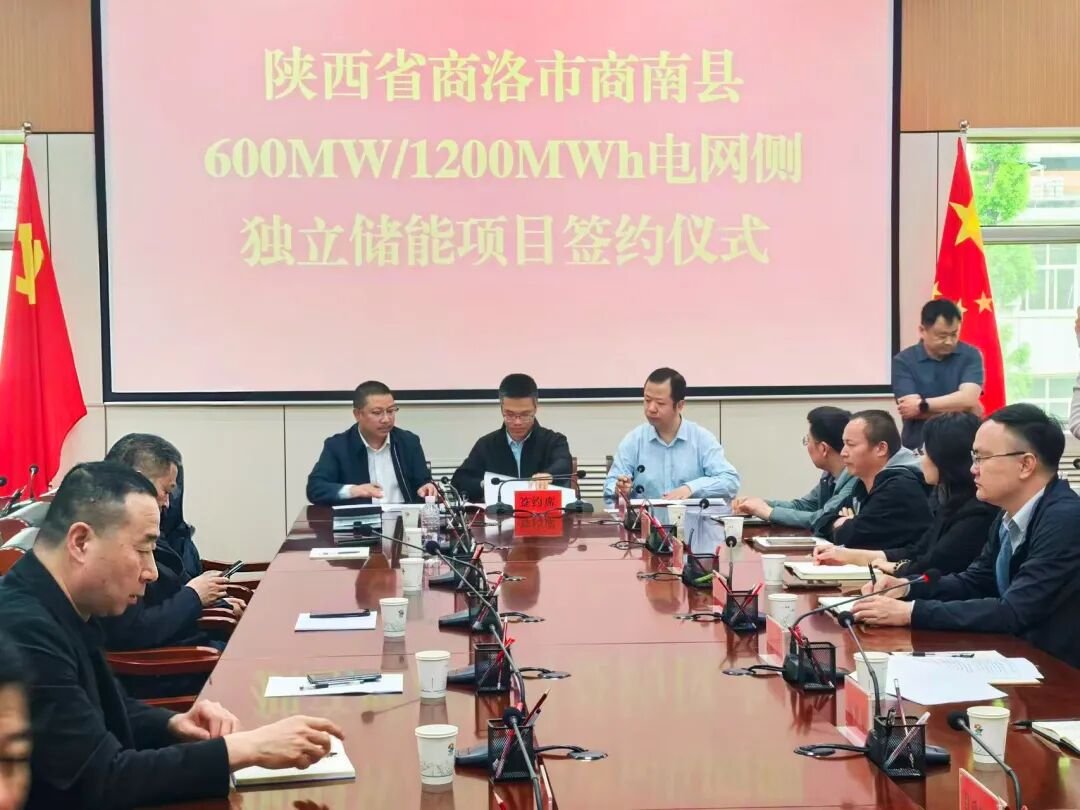 图/中虹普能集团 图/中虹普能集团