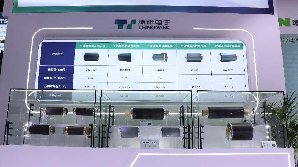 开放协同破局 清研电子以干法电极验证创新平台引领产业升级 开放协同破局 清研电子以干法电极验证创新平台引领产业升级