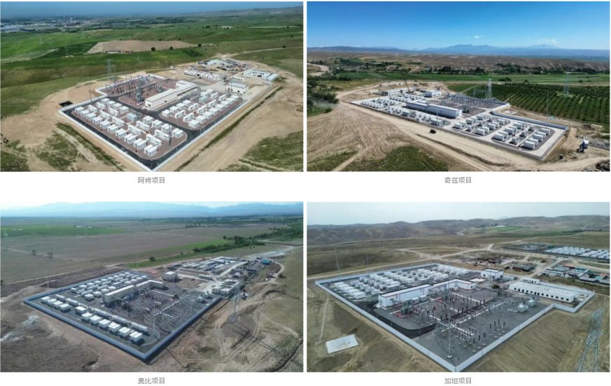 图/中国能建 图/中国能建