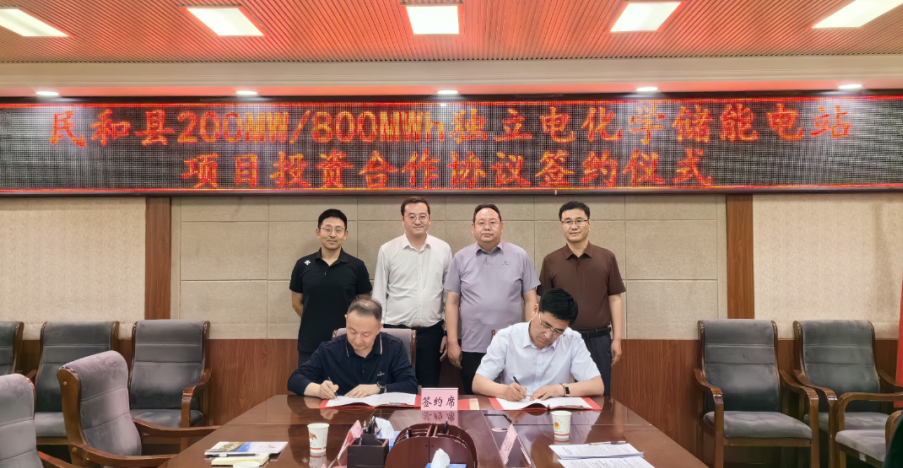 图片来源：民和县工业园管委会综合部