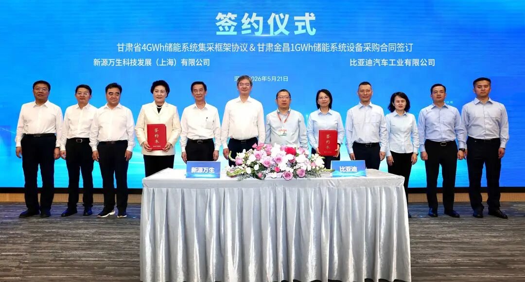 图/比亚迪储能