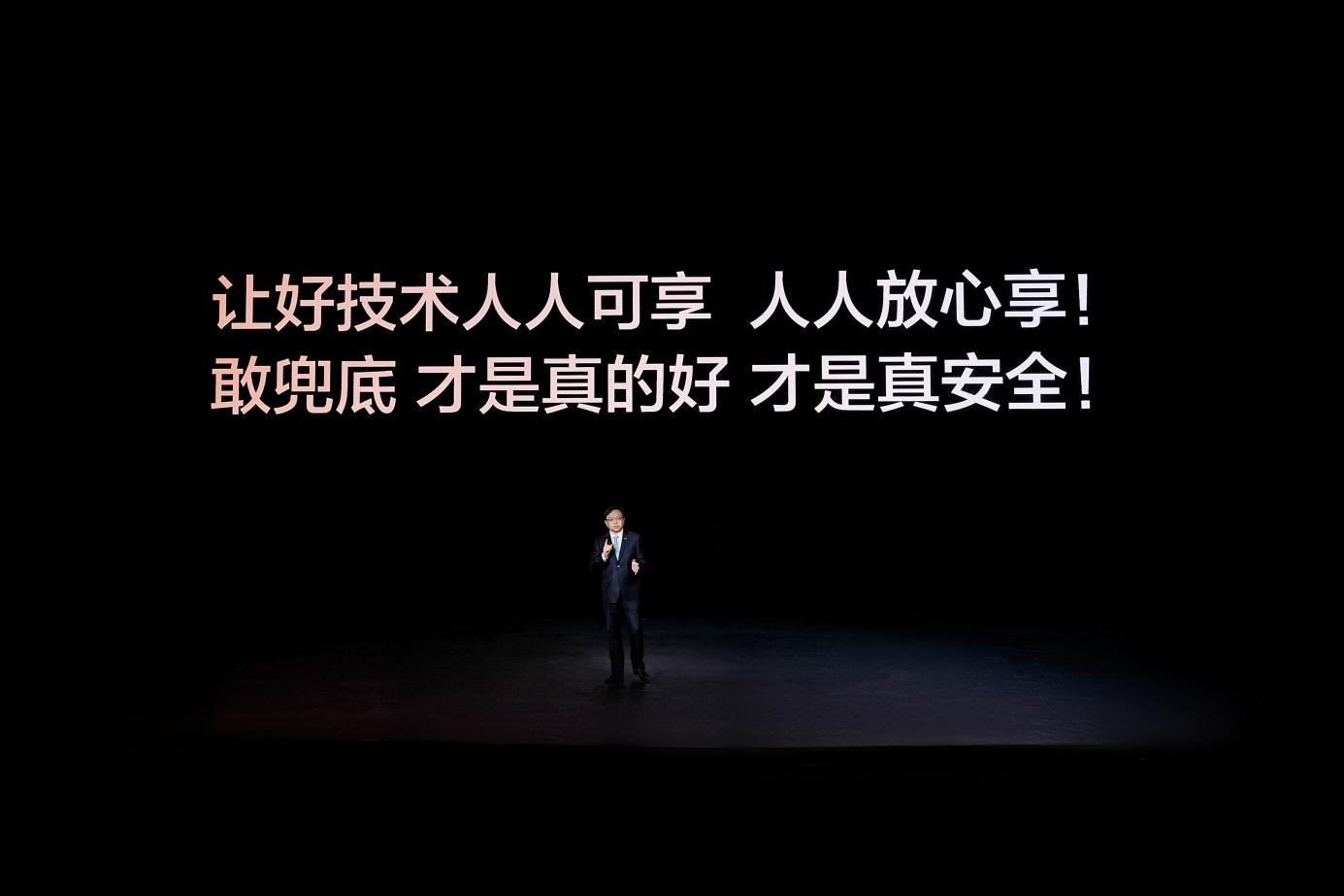 比亚迪重磅发布中国首款4nm制程智驾芯片 比亚迪重磅发布中国首款4nm制程智驾芯片