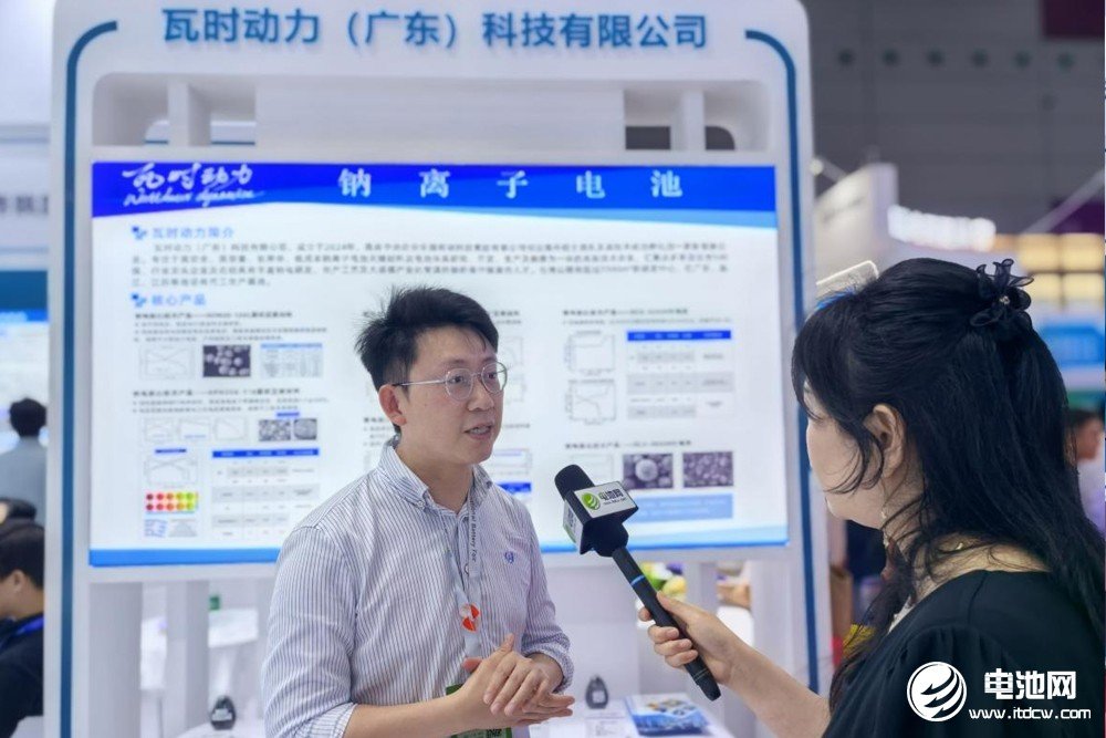 瓦时动力(广东)科技有限公司董事长肖必威 瓦时动力(广东)科技有限公司董事长肖必威