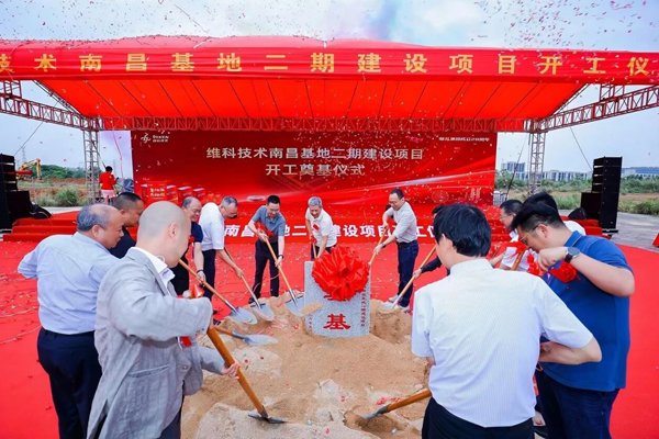 钠锂两大业务同步升级 维科技术南昌基地二期开工 钠锂两大业务同步升级 维科技术南昌基地二期开工