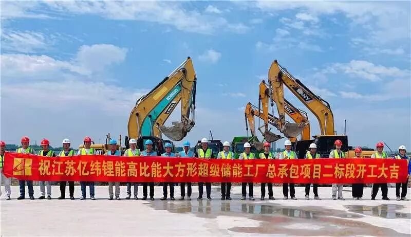 图/湖南安装二分公司