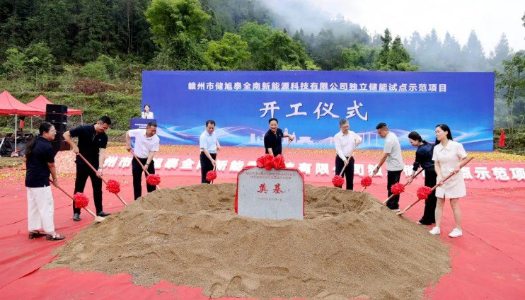图片来源:全南县融媒体中心 图片来源:全南县融媒体中心