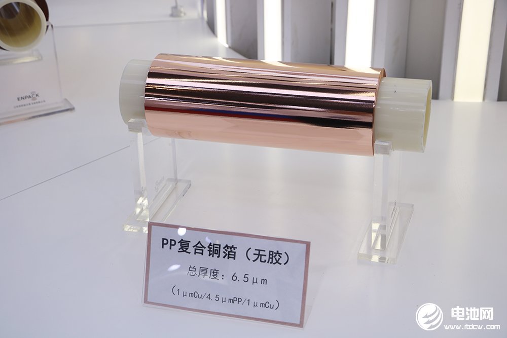 复合铜箔 复合铜箔