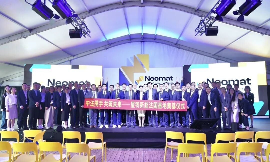 图片来源:厦钨新能 图片来源:厦钨新能