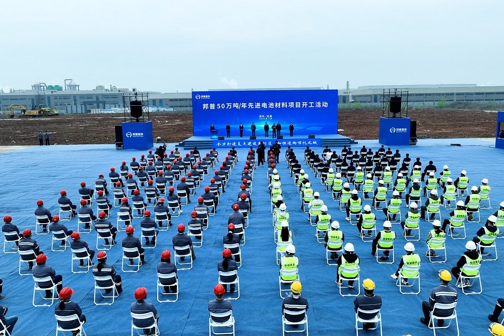 邦普50万吨/年先进电池材料项目 邦普50万吨/年先进电池材料项目