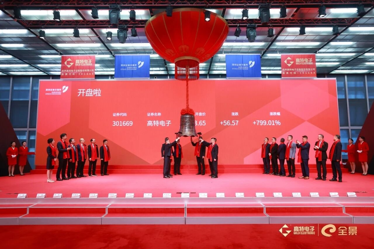 储能BMS第一股创业板挂牌上市 午间休市涨幅632.77% 储能BMS第一股创业板挂牌上市 午间休市涨幅632.77%