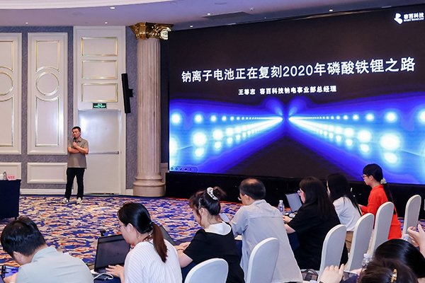 正极材料,容百科技,钠电材料 正极材料,容百科技,钠电材料