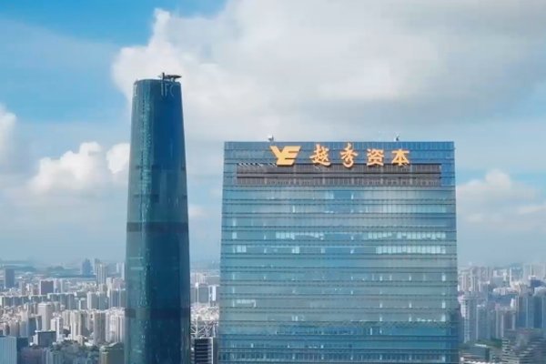 图/越秀资本 图/越秀资本