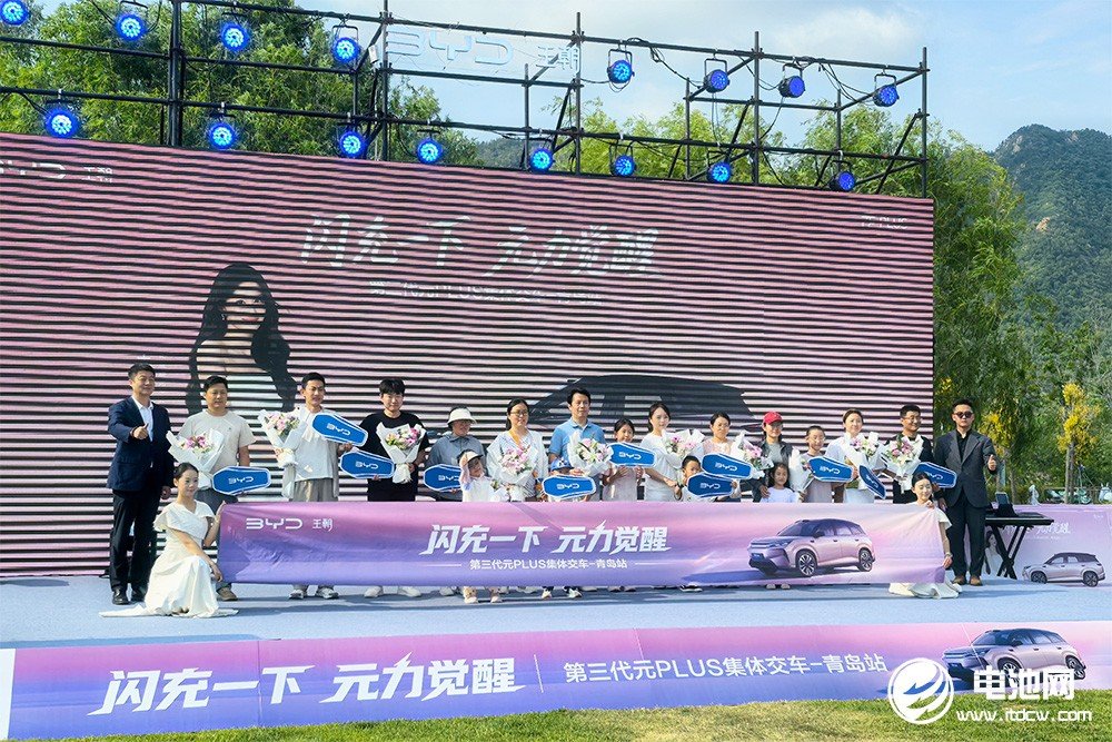 闪充+第二代刀片电池引爆5万订单!第三代元PLUS崂山脚下交车 闪充+第二代刀片电池引爆5万订单!第三代元PLUS崂山脚下交车