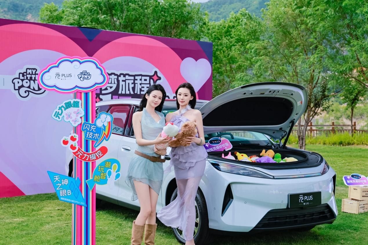 第三代元PLUS青岛集体交车:山海见证,满电交付! 第三代元PLUS青岛集体交车:山海见证,满电交付!