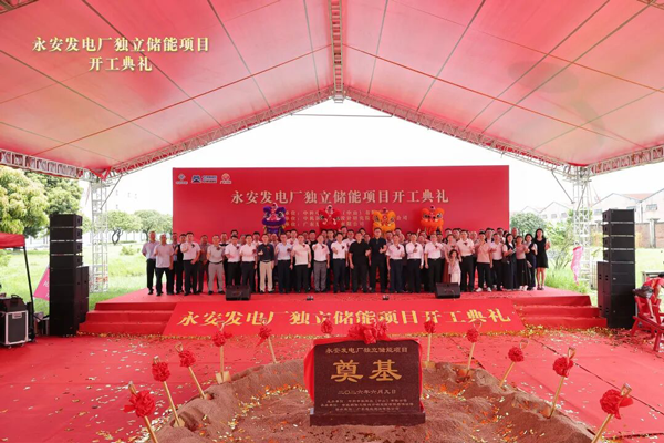 图片来源：广东省雷州商会