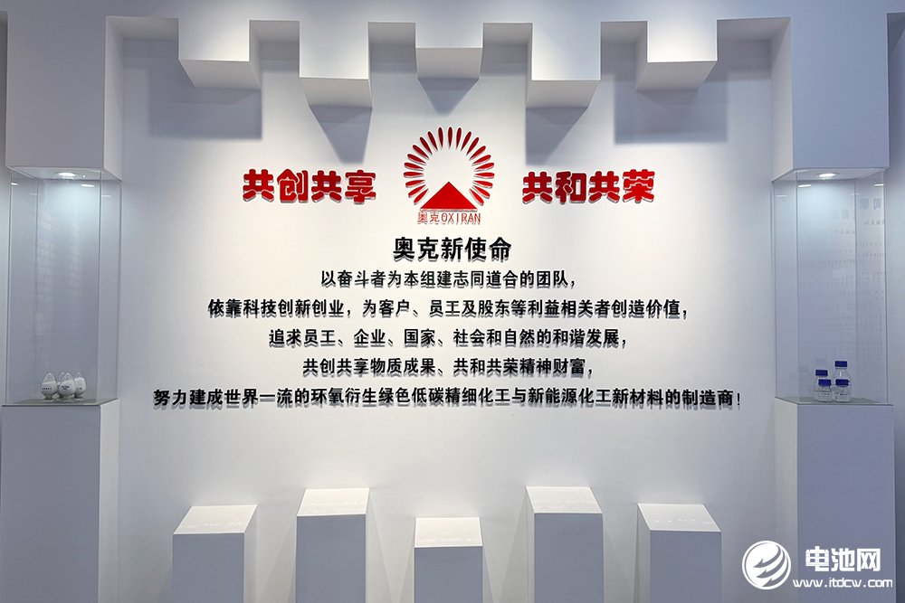 奥克新使命 奥克新使命