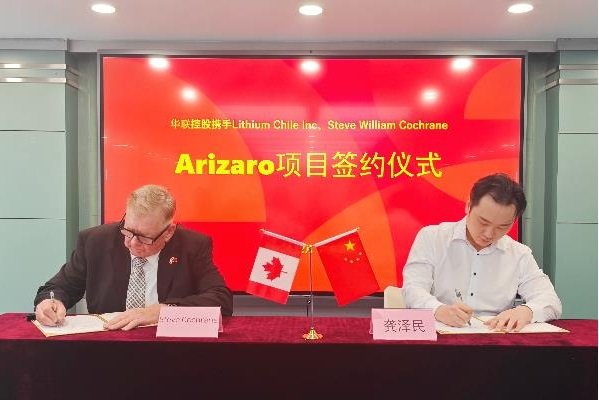 华联控股 华联控股