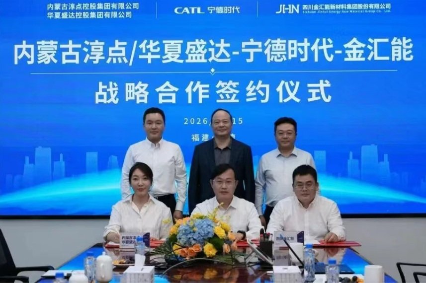 图/金汇能