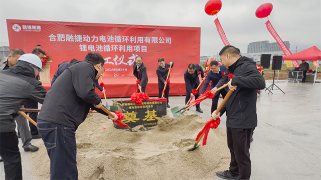 图/融捷集团 图/融捷集团