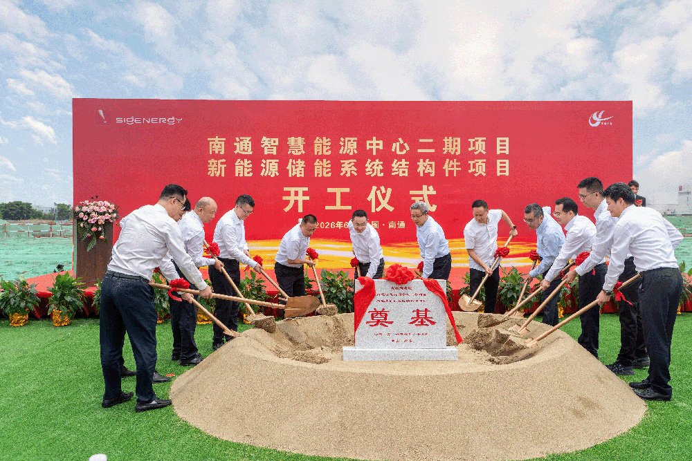 图片来源：思格新能源