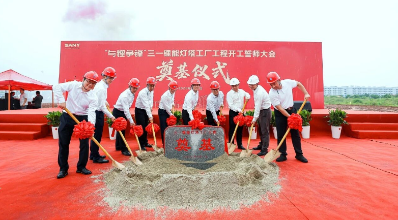 图/三一锂能有限公司 图/三一锂能有限公司