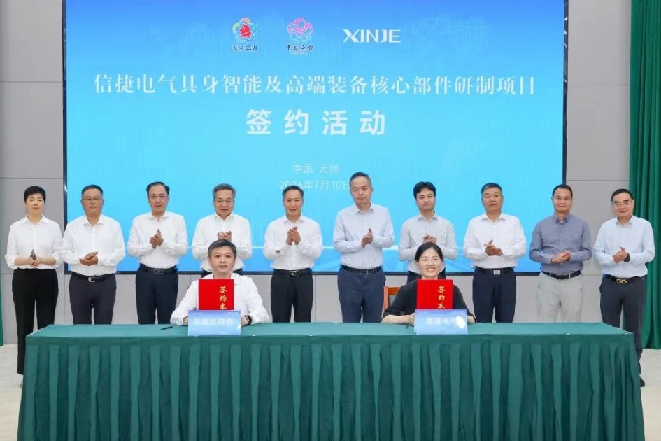图/无锡发布
