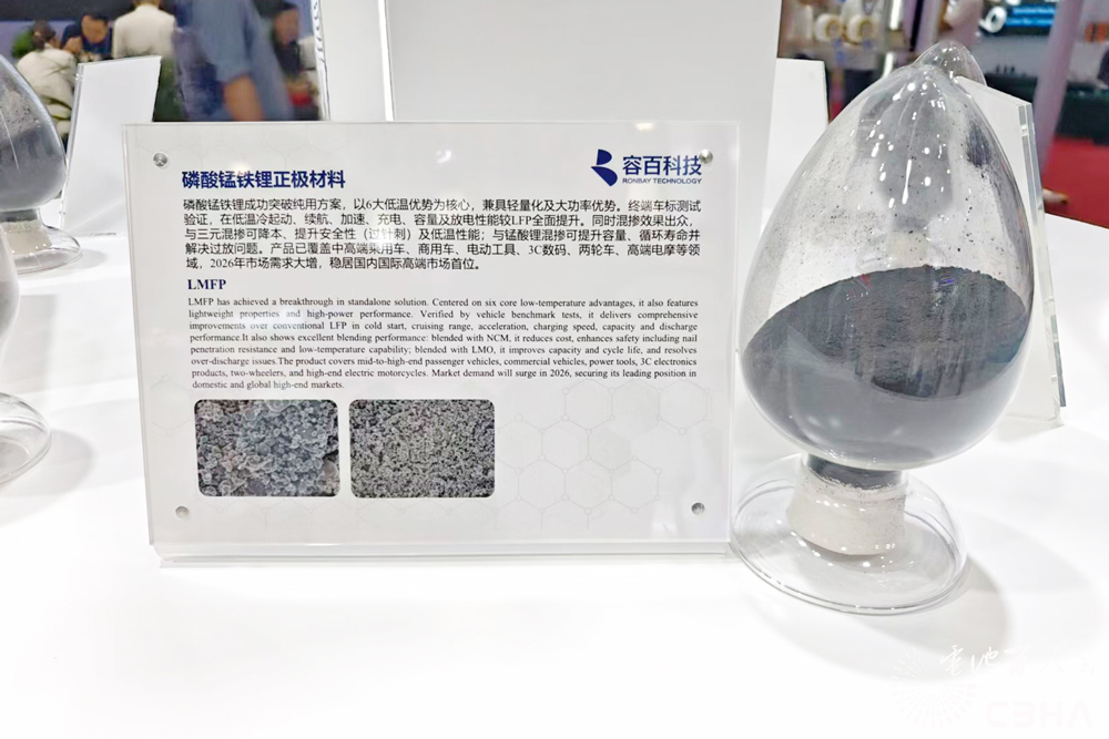 容百科技磷酸锰铁锂 容百科技磷酸锰铁锂