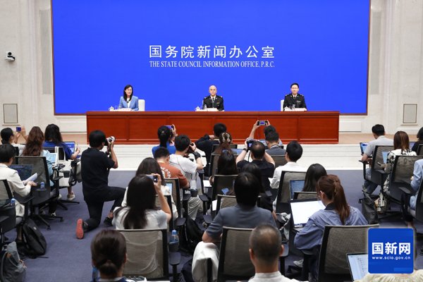 图/国新办 图/国新办