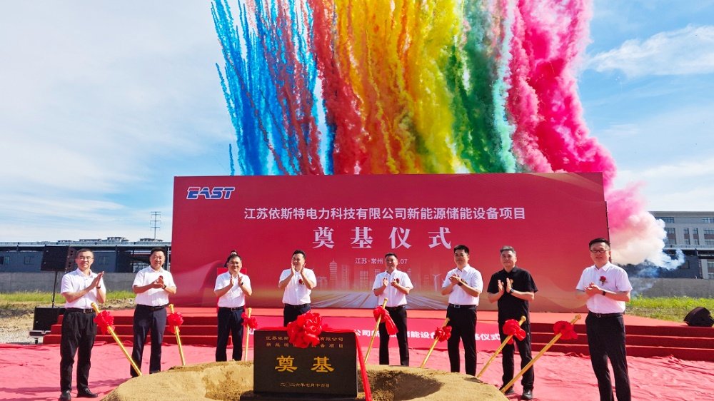 伊斯特 伊斯特