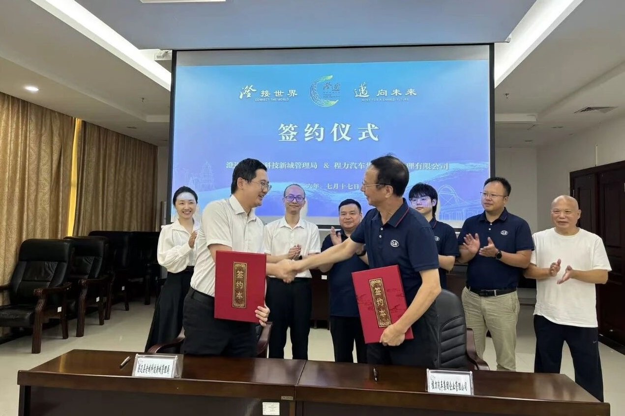 新能源专用车产业区项目 新能源专用车产业区项目