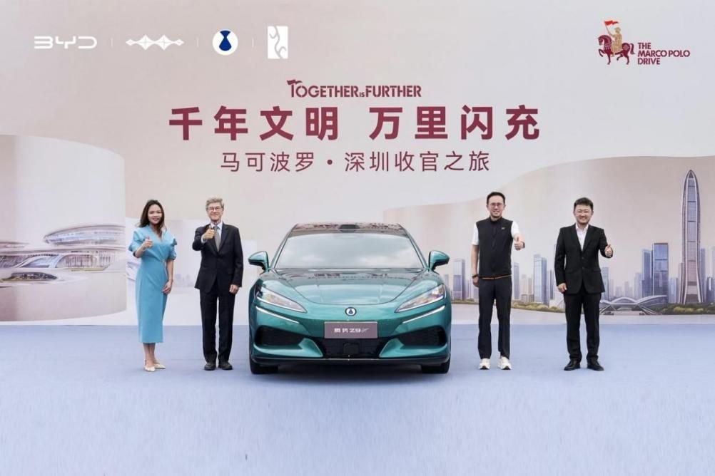 以新能源绿色科技重走千年丝绸之路!马可波罗新丝路深圳圆满收官 以新能源绿色科技重走千年丝绸之路!马可波罗新丝路深圳圆满收官