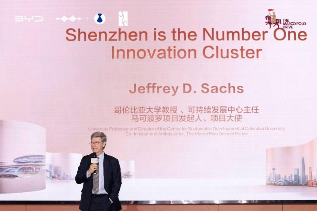 以新能源绿色科技重走千年丝绸之路!马可波罗新丝路深圳圆满收官 以新能源绿色科技重走千年丝绸之路!马可波罗新丝路深圳圆满收官