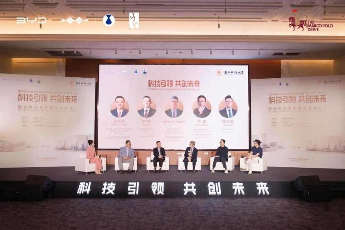 以新能源绿色科技重走千年丝绸之路!马可波罗新丝路深圳圆满收官 以新能源绿色科技重走千年丝绸之路!马可波罗新丝路深圳圆满收官