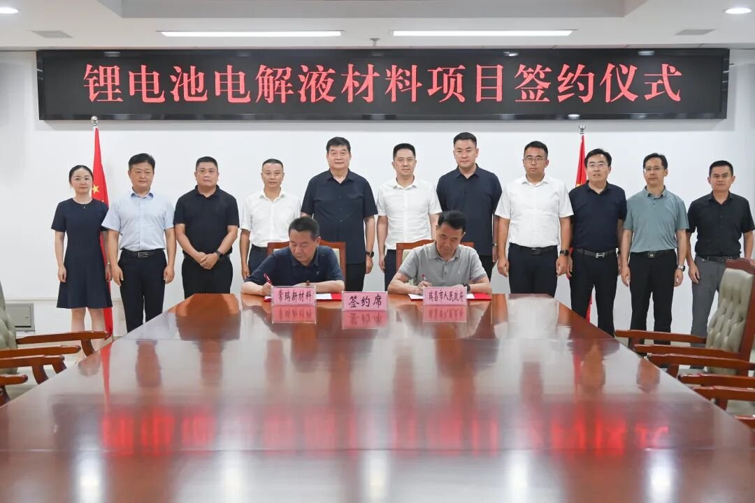 图/瑞昌市融媒体中心 图/瑞昌市融媒体中心
