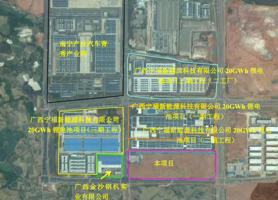 宁福新能源报批文件 宁福新能源报批文件