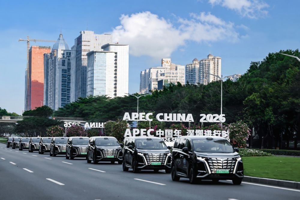 APEC林业部长级会议隆重启幕 腾势汽车以科技新豪华赋能盛会 APEC林业部长级会议隆重启幕 腾势汽车以科技新豪华赋能盛会