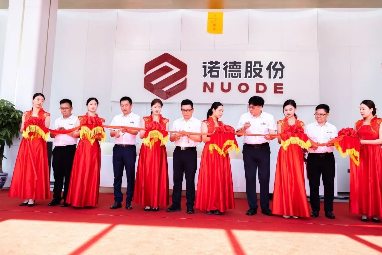 图片来源:诺德股份 图片来源:诺德股份