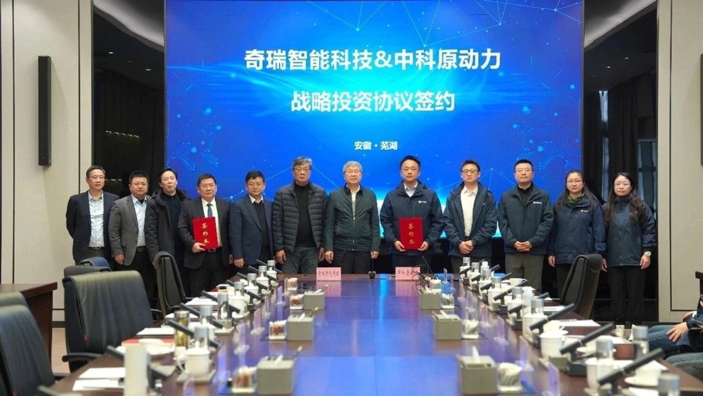 图片来源:中科原动力 图片来源:中科原动力