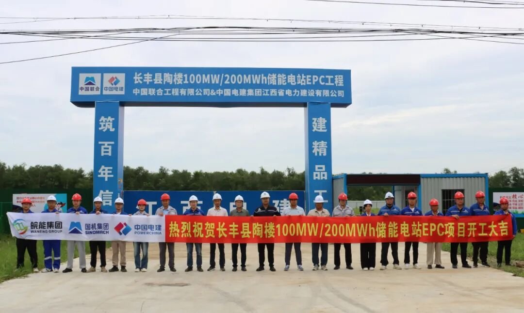图/皖丰长能 图/皖丰长能